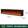 Gabinetes para Chimenea Estufa Núcleo Chimenea Eléctrica Americana Empotrada Decoración del Hogar Llama Electrónica de Simulación Calentador para el Hogar Chimenea