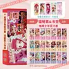 40 Marcapáginas Láser de Anime Set Dos en Uno con Liu Yuning, Bai Lu y Song Yuqi Marcapáginas Tipo Boleto Láser 40