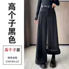 Pantalones de Lana Gruesa de Pierna Ancha Gris con Felpa Plus para Mujer Otoño Invierno Nuevos de Cintura Alta Adelgazantes Rectos Sueltos Traje Pantalones Casuales