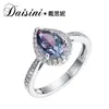 Anillo de Plata de Ley S925 con Piedra Semipreciosa en Forma de Pera Gota de Agua para Mujer, Corindón que Cambia de Color Alejandrita, Una Pieza al por Mayor