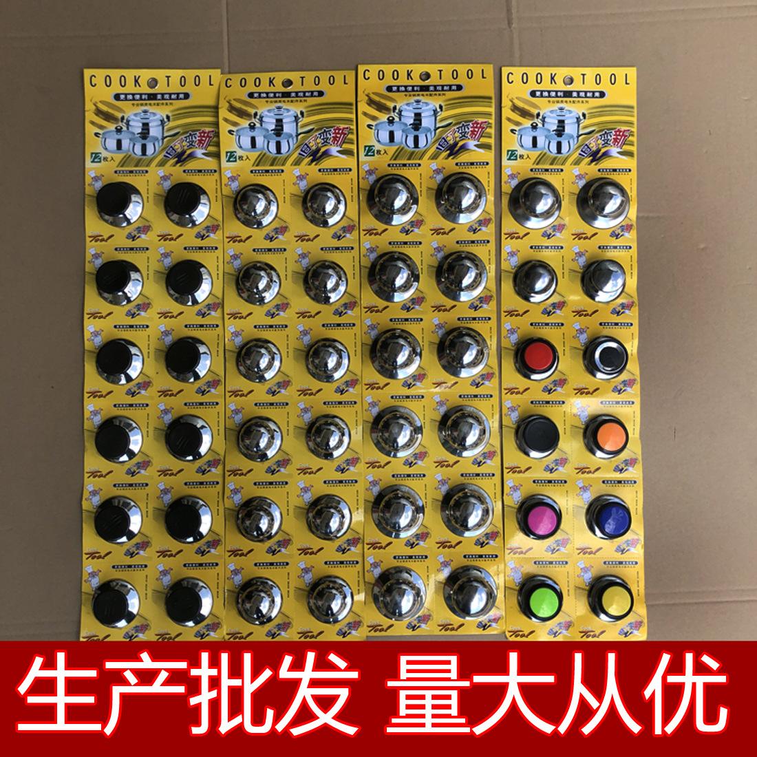 顶珠11量大从优