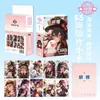 Serie completa anime periférico postal Caja sorpresa álbum soporte acrílico Resumen de colección al por mayor
