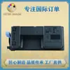 Compatível com Cartucho de Toner Kyocera Tk-3182 Kyocera Ecosys P3055Dn Copiadora