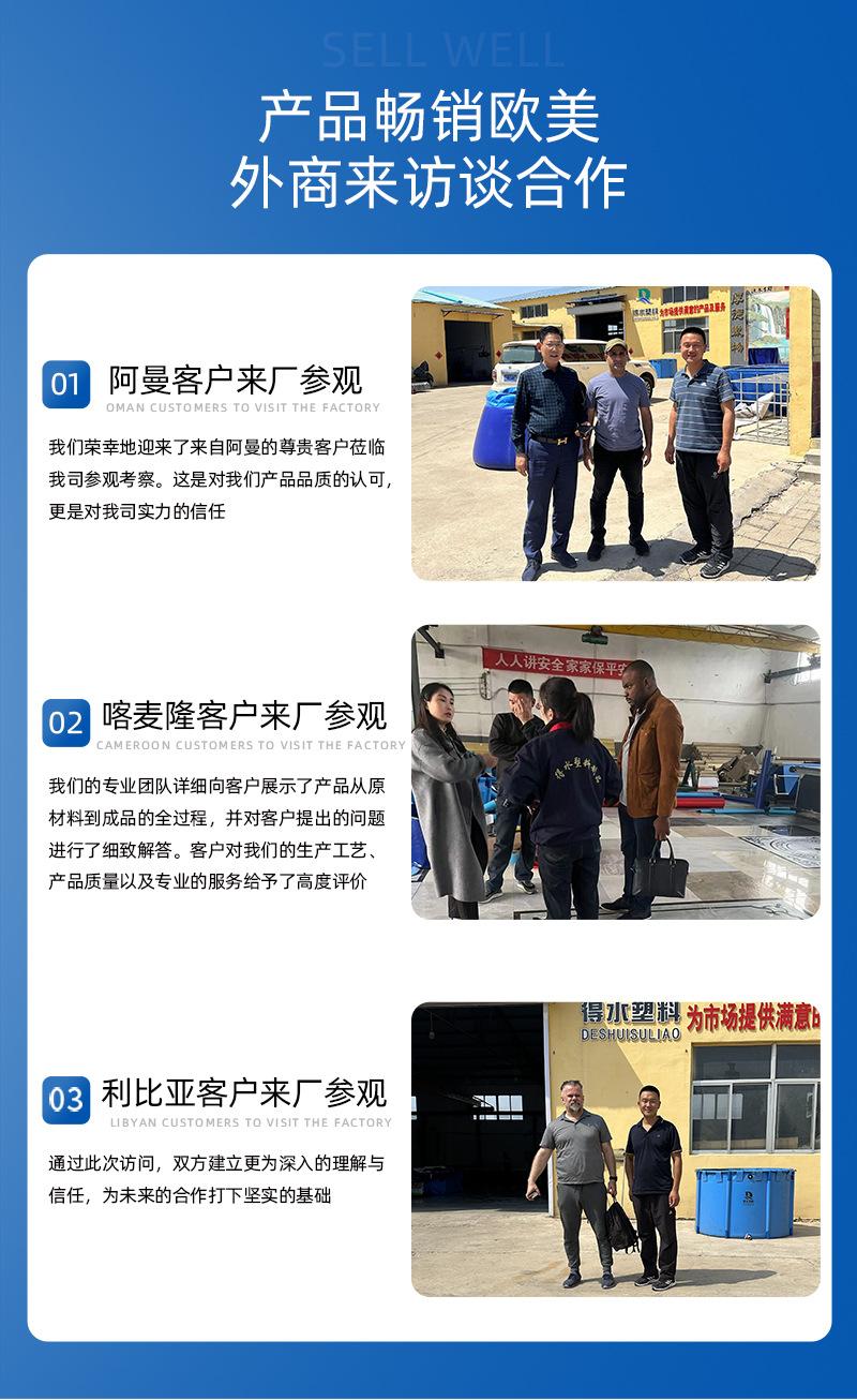 联塑管圆形水池(1)_05.jpg
