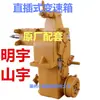 Conjunto de transmisión de montacargas, transmisión de alta y baja velocidad, convertidor de par hidráulico, transmisión automática continuamente variable