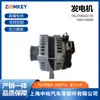 Para Toyota Highlander 3.0L 2001-03 Alternador 2706020170 1042103040