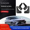 Adequado para Geely Binyue Coolray 2022-2023 carro para-lama macio para-lama de pneu dianteiro e traseiro do carro versão