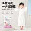 Bata desechable infantil, toalla de baño, pijama engrosado, poncho, toalla de natación, absorbente, secado rápido, portátil, viaje, toalla de hotel