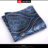 Britânico Vintage Padrão Bolso Quadrado Terno Masculino Lenço Quadrado de Bolso Estilo Coreano Vestido Peito Lenço Quadrado Elegante