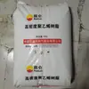 HDPE Fushun Petrochemical 2911 alto flujo pared delgada productos caja de plástico palet tapa artículos deportivos