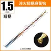 75 Longitud Total 2.35 Caña Fija Templado Broca Helicoidal Extendida Ámbar Bodhisattva Acero de Alta Velocidad Taladro Broca de Taladro 0.8-2.2mm