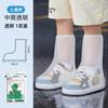 Funda desechable para zapatos de lluvia, impermeable y a prueba de barro, impermeable para niños para días lluviosos, gruesa y larga, cubierta para pies a prueba de lluvia, botas de lluvia para estudiantes