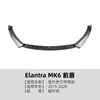 Adecuado para Hyundai Elantra MK6 2015-2020 lip frontal, spoiler frontal, pequeña modificación de kit de carrocería