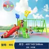Resbaladilla grande para exteriores para niños de preescolar, instalación de juegos comunitarios, combinación de resbaladilla y columpio para exteriores, juguete cuadrado