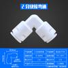 Acessórios Adaptadores para Purificador de Água Universal 4 Pontos para 3 Pontos 2 Pontos Tubo PE Dispenser de Água Doméstico Conector Curvo Universal