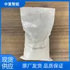 Material de alta resistencia hidráulica de solidificación rápida para huecos, agente de unión de alta resistencia hidráulica para soporte de túneles, material de relleno de alta resistencia hidráulica para minería