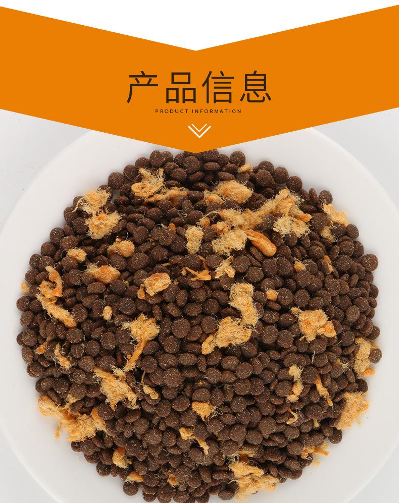 详情_08