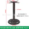 Pernas de Mesa de Metal Café Europeu Retro Clássico Retangular Bronze Ferro Fundido Pernas de Mesa Estrutura de Mesa de Jantar Suporte de Perna de Mesa de Ferro
