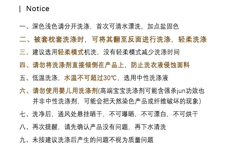 清洗要求
