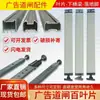 Accesorios para Puertas de Publicidad, Cuchillas, Varillas Principales y Auxiliares, Resortes, Zonas Residenciales, Fábricas, Estacionamientos, Varillas de Elevación de Aleación de Aluminio, Barandales