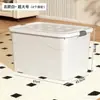 Caja de almacenamiento engrosada de gran capacidad para otoño e invierno, esencial para el almacenamiento del hogar y la sala de estar, y para el almacenamiento de ropa de regreso a la escuela/dormitorio.