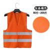 Chaleco Reflectante Seguridad Construcción Chaleco de Construcción Sitio Ingeniería Ropa Fluorescente Noche Malla Transpirable Conjunto para Montar