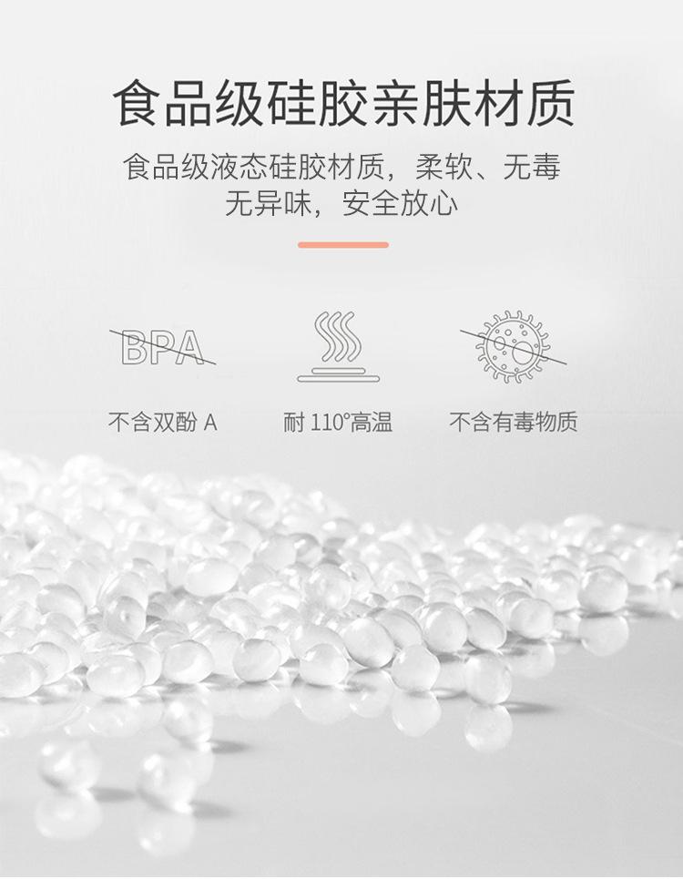 详情页——中文版_02