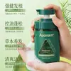 Jabón Champú Auonam Usman de Hierba y Hoja de Tuya, extracto de planta herbal, esencia natural, anti-picazón y voluminizador