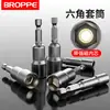 Dado Externo Hexagonal Broppe con Fuertes Propiedades Magnéticas, Vástago Hexagonal Extendido para Destornilladores, Taladros Eléctricos y Atornilladores de Impacto