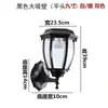 Luz de Parede Solar Exterior à Prova d'Água Luz de Jardim LED Estilo Europeu Villa Casa Rural Montada na Parede Luz de Terraço