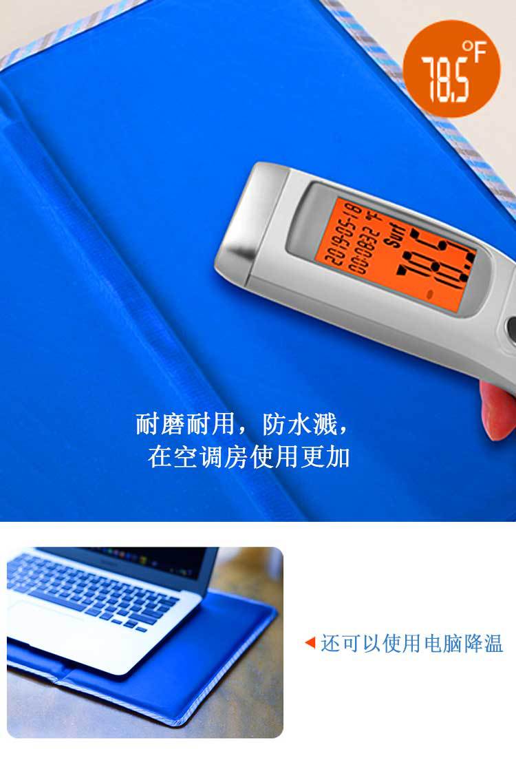 宠物清凉垫-详情_03