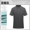 Polo Masculino de Manga Curta para Esportes ao Ar Livre, Secagem Rápida, Proteção Solar UV, Costura Selada por Colagem de Pressão, Quatro Botões, Personalizado