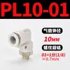 Mangueira de Ar para PC Tubo Flexível Curva PL Bomba de Ar Pneumática Compressor de Ar PCF Conexão Rápida Junta Rosqueada Reta 6/8-01/02
