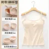 Camisola Estilo Caricatura para Realzar el Busto de Mujer, Verano Ajustada, Hace que los Pechos Pequeños se Vean Más Grandes, con Almohadillas en el Pecho, Camiseta sin Mangas, Capa Base, Ropa Interior