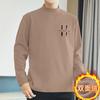 Camiseta de cuello alto de terciopelo de manga larga para hombre, ropa interior estampada de moda de otoño e invierno, camiseta cálida de terciopelo de doble cara con cuello medio.