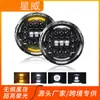 Adecuado para Modificación de Faro LED de Motocicleta, Faro Redondo Completo de 7 Pulgadas con 15 LEDs y Anillo de Ojo de Ángel para Faro de Jeep Wrangler
