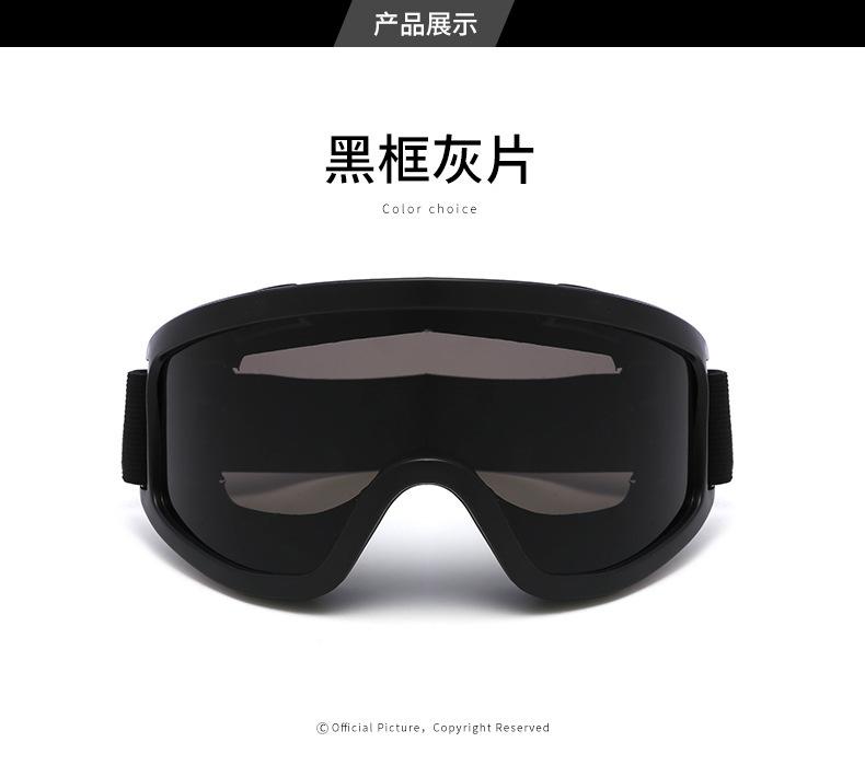 军用滑雪镜