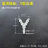Divisor de bomba de oxígeno para acuario de tres vías recto a cuatro vías conector de manguera de pagoda de plástico accesorios para bomba de aire 4 mm
