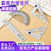 Régua Acrílica Personalizada a Partir de 20 Peças, Régua Transparente com Escala, Material de Escritório, Ferramentas de Medição, Atacado de Fabricante