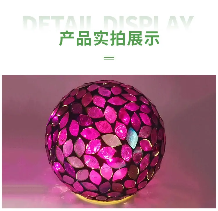 马赛克玻璃球_13.jpg