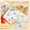 Tarjeta de Papel Semilla de Un Año Ceremonia Personalizada Tarjeta de Agradecimiento Bebé Souvenir Biodegradable Regalo de Cumpleaños Fiesta Ecológica