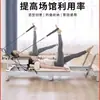 Processos do Fabricante e Personaliza Equipamentos Grandes de Pilates Dobráveis Liga de Alumínio Pequena Cama Branca Dobrável Pilates Cama Core