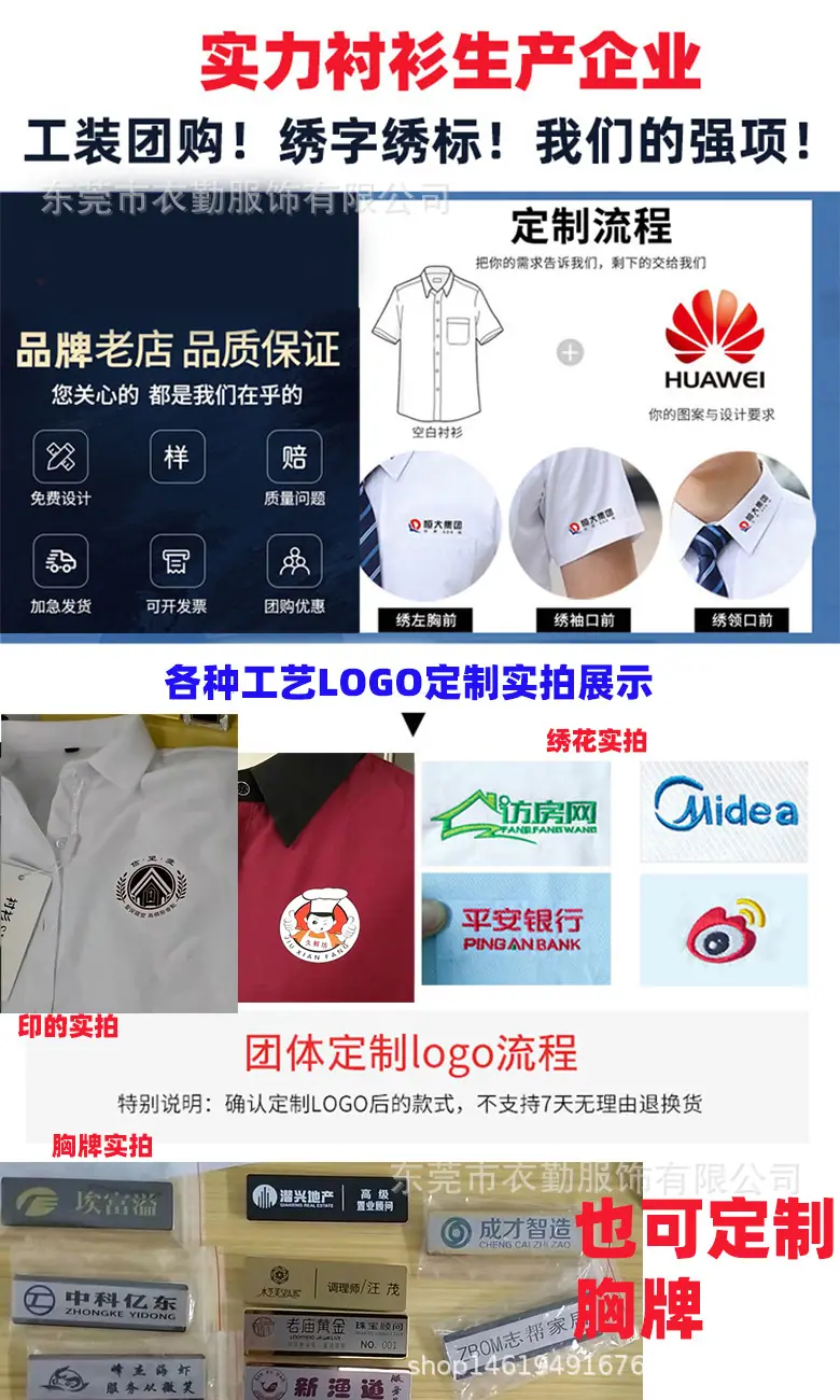 LOGO定制