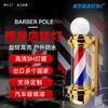 Producción profesional de luz giratoria para logo de peluquería luz de pasillo Tienda de barbería Caja de luz LED luz giratoria para salón de peluquería Poste de barbero