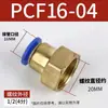 Conector Pneumático de Ar de Engate Rápido de Cobre Passante com Rosca Interna Pcf4-M5/6-01/8-02/10-03/12-04