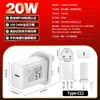 Carregador GaN de 20W, Adaptador de carregamento rápido PD certificado pelo PSB de Singapura, Carregador rápido para celular Tipo-C
