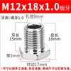 Tornillos Hexagonales Tipo T Huecos con Rosca Exterior para Fábricas, Espárragos Perforados Universales Tipo T de Rosca Fina para Lámparas