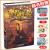 Serie de Aventuras Misteriosas Original Set Completo de 30 Volúmenes Leo Phantoms Edición Sunshine Torre Milagrosa Detective