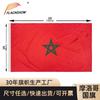 Copa do Mundo Transfronteiriça Bandeira Alemã Francesa 90*150cm Poliéster Bandeira de Torcedor Bandeirola Bandeira de Mão Personalização