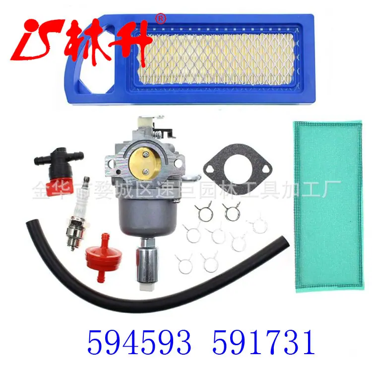 594593化油器适用于 briggs & stra